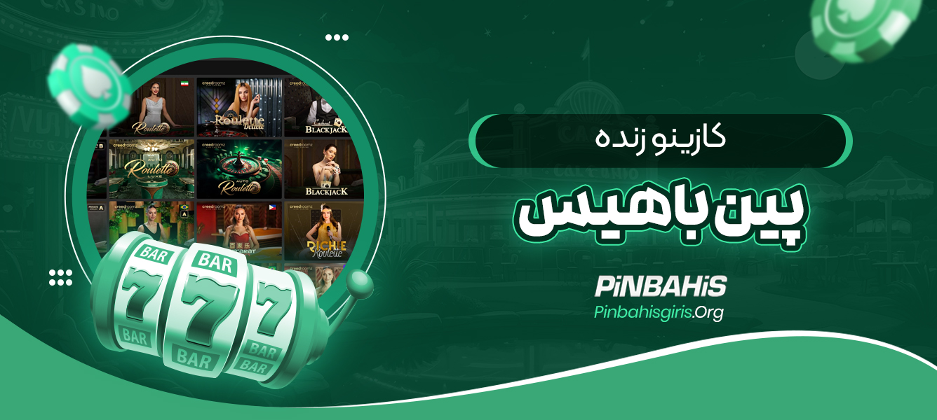 کازینو زنده پین باهیس